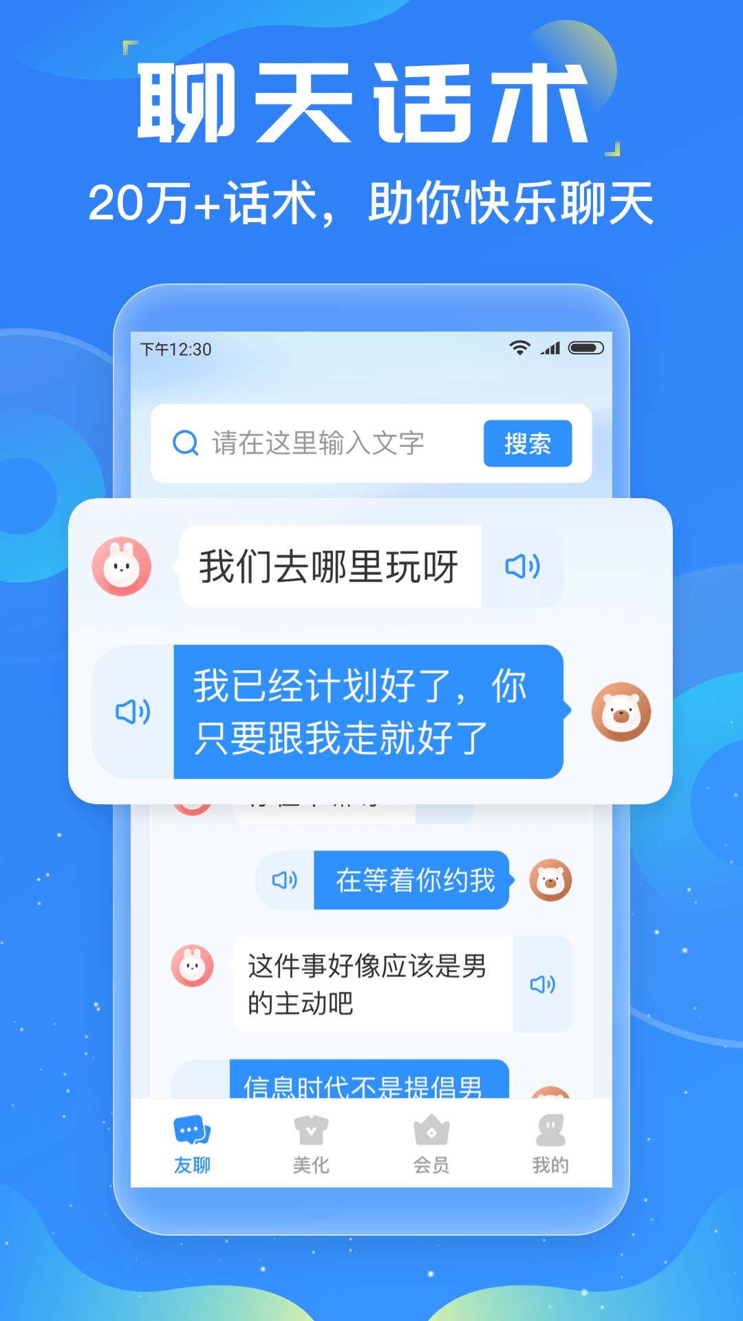 应用截图4预览