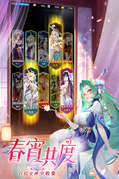 道友請(qǐng)留步截圖