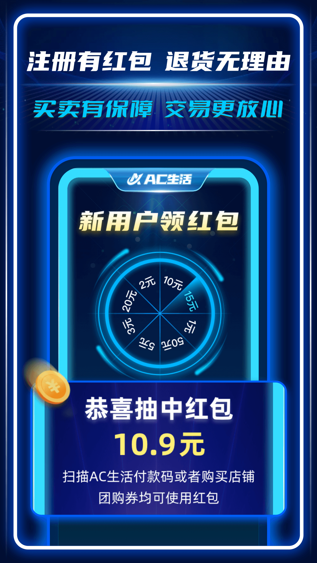 AC生活v3.9.0.02200320截图2