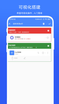 一鍵觸發(fā)截圖