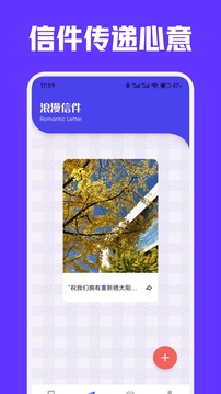 心語靜靜樹洞截圖