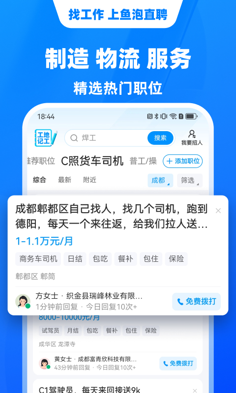 应用截图4预览