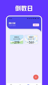 心語靜靜樹洞截圖