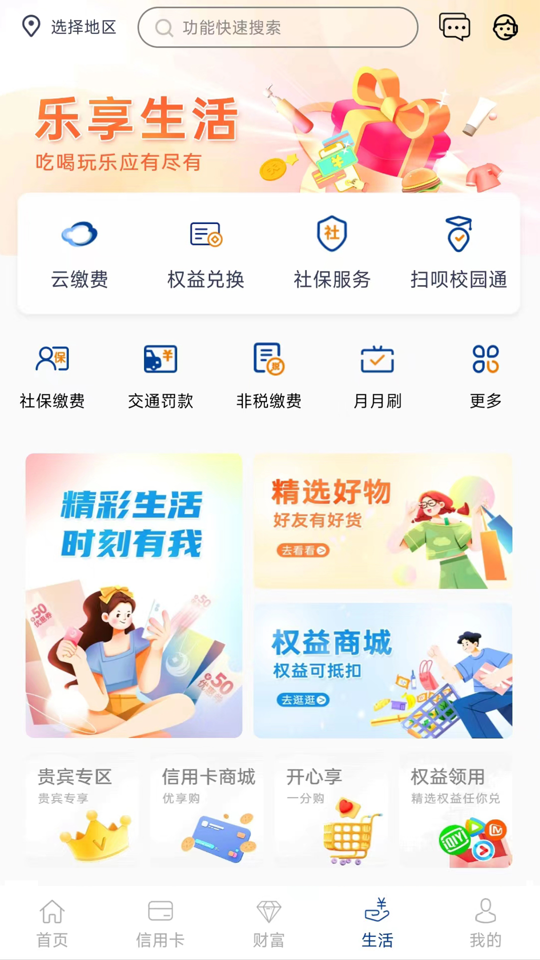 应用截图4预览