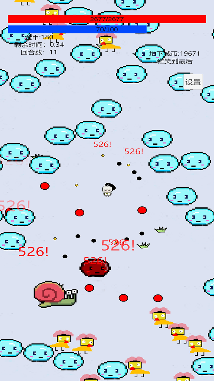 萌萌地下城2截圖預(yù)覽