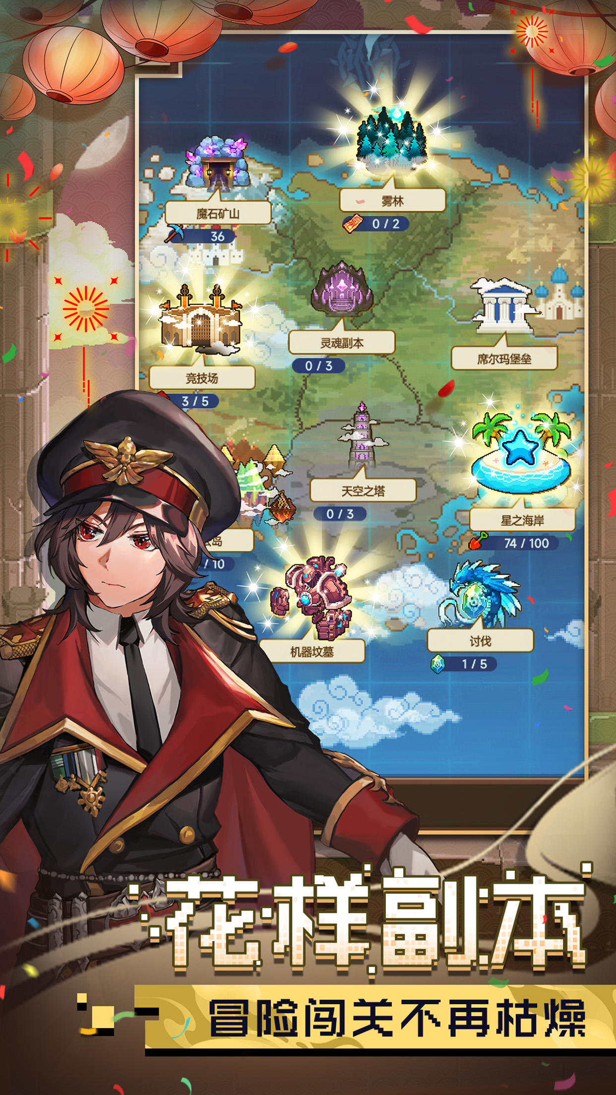 飛艇英雄截圖預(yù)覽