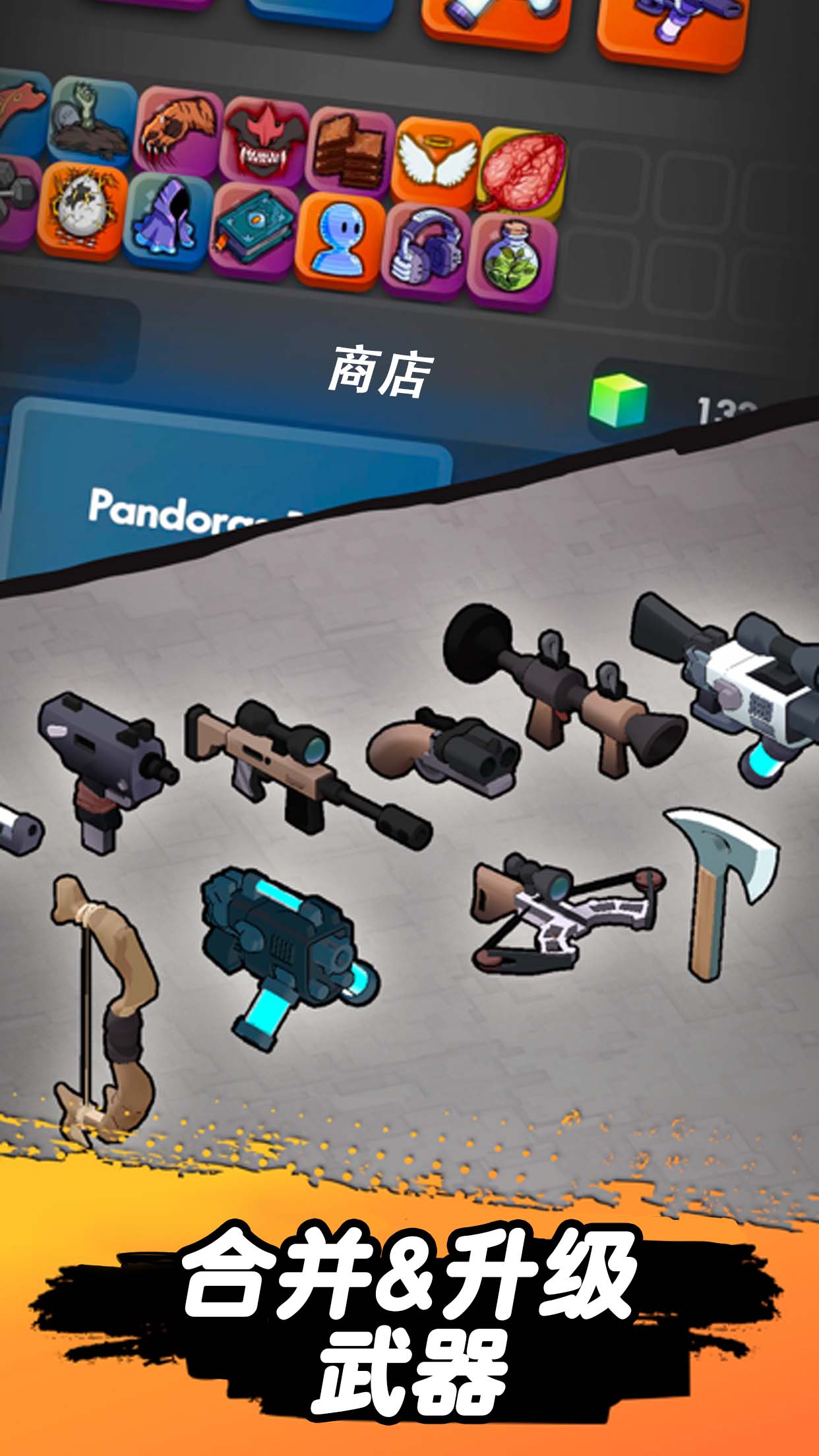 跳一跳大冒險(xiǎn)截圖預(yù)覽