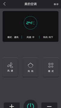 紅外線空調(diào)遙控截圖
