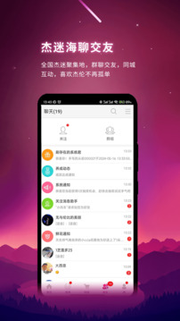 JayMe截圖