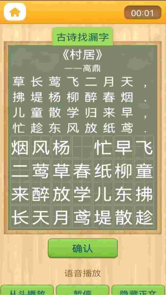 应用截图2预览
