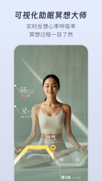 幻休截圖