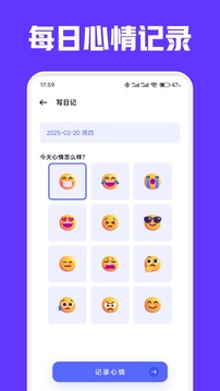 心語靜靜樹洞截圖