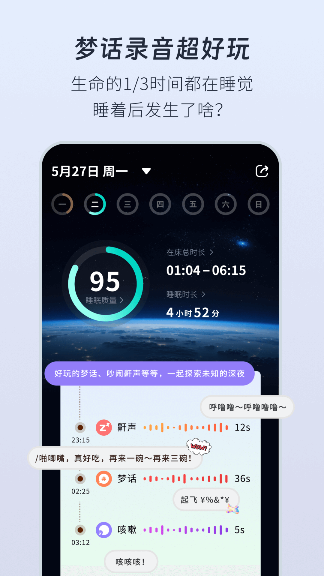 幻休截图4