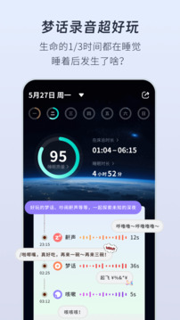 幻休截圖