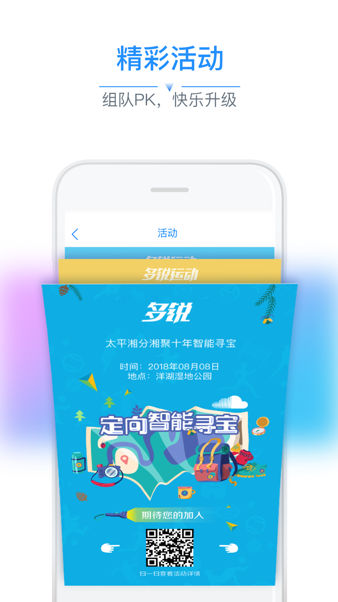 应用截图5预览