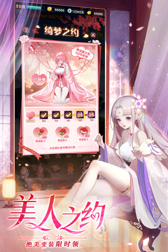 道友請(qǐng)留步截圖
