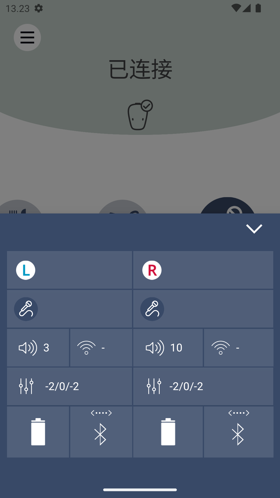 Baha Smart截圖預(yù)覽