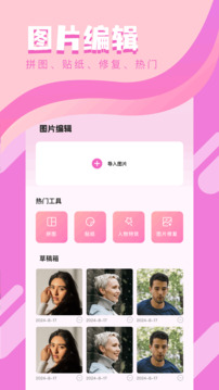 Grok3截圖