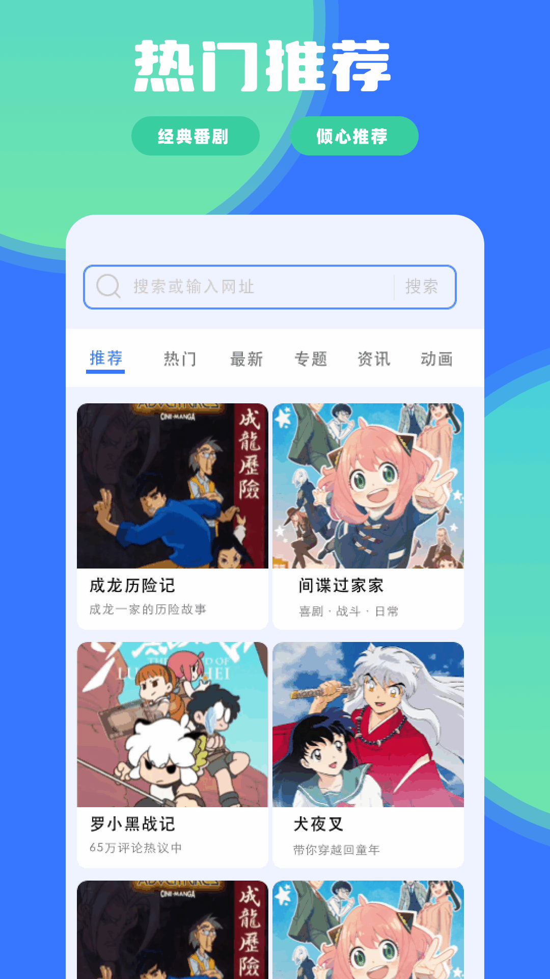 Crok截圖預(yù)覽