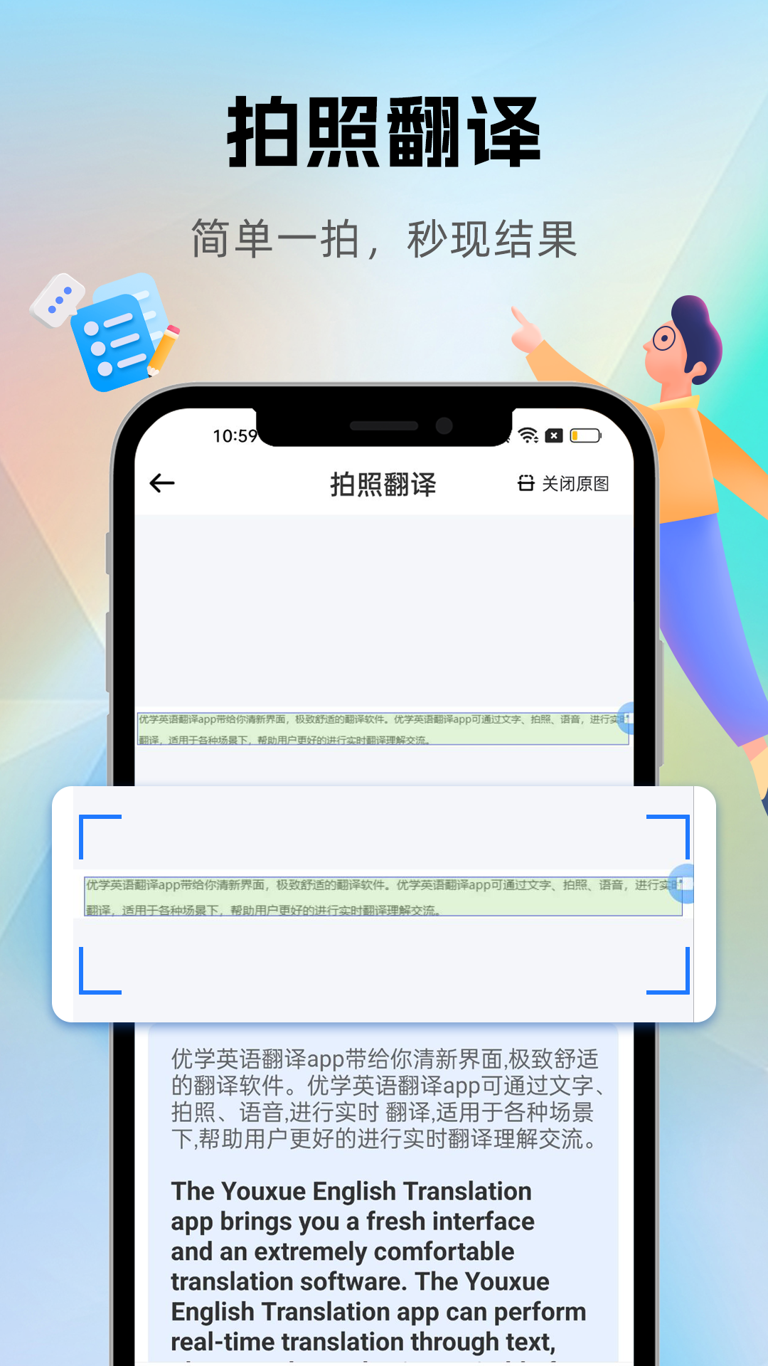 应用截图2预览