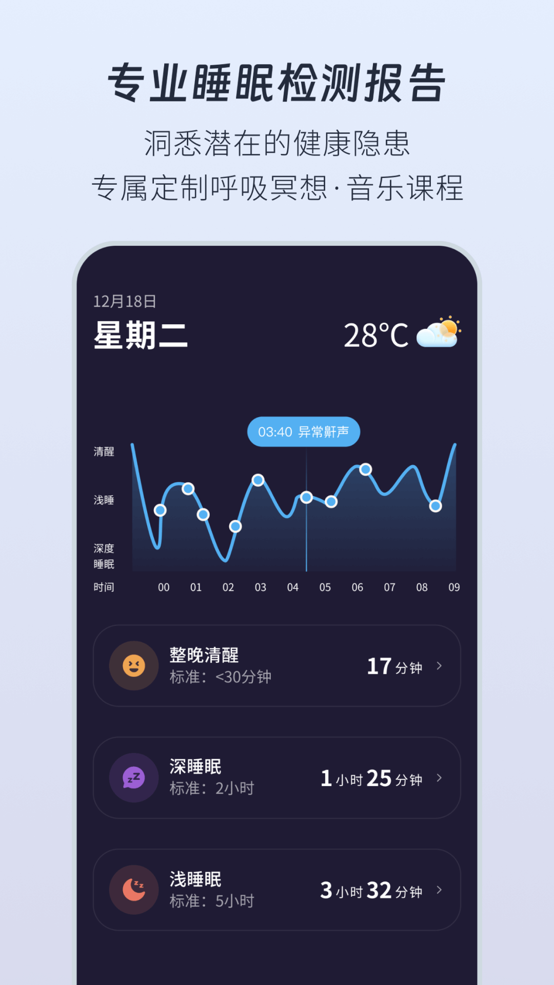 幻休截图5