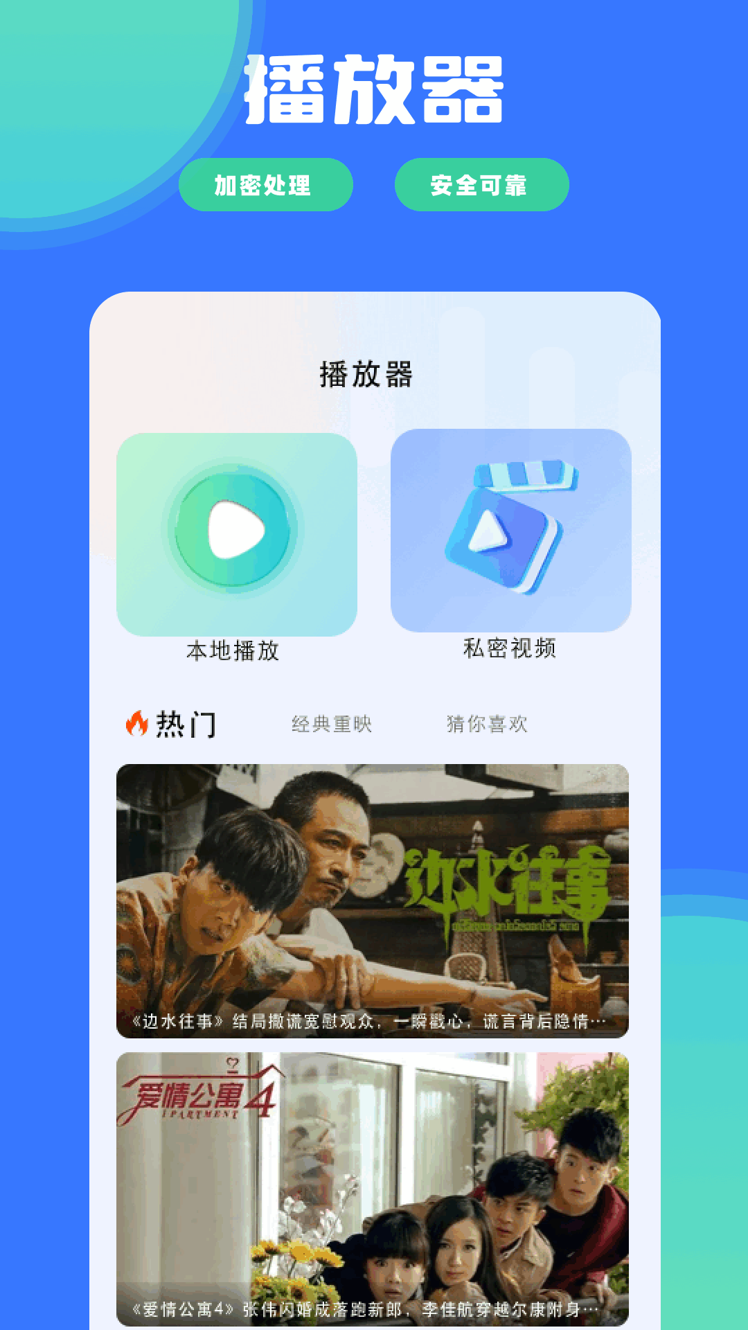 Crok截圖預(yù)覽