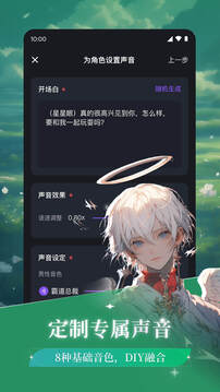 異世界回響截圖