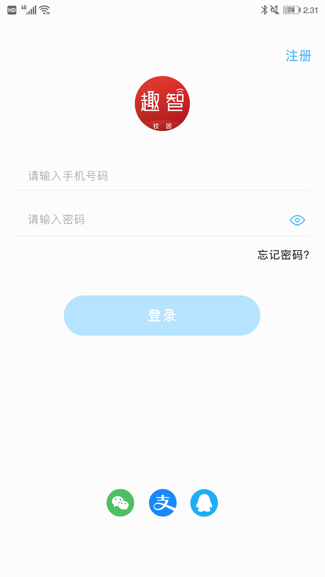 应用截图1预览