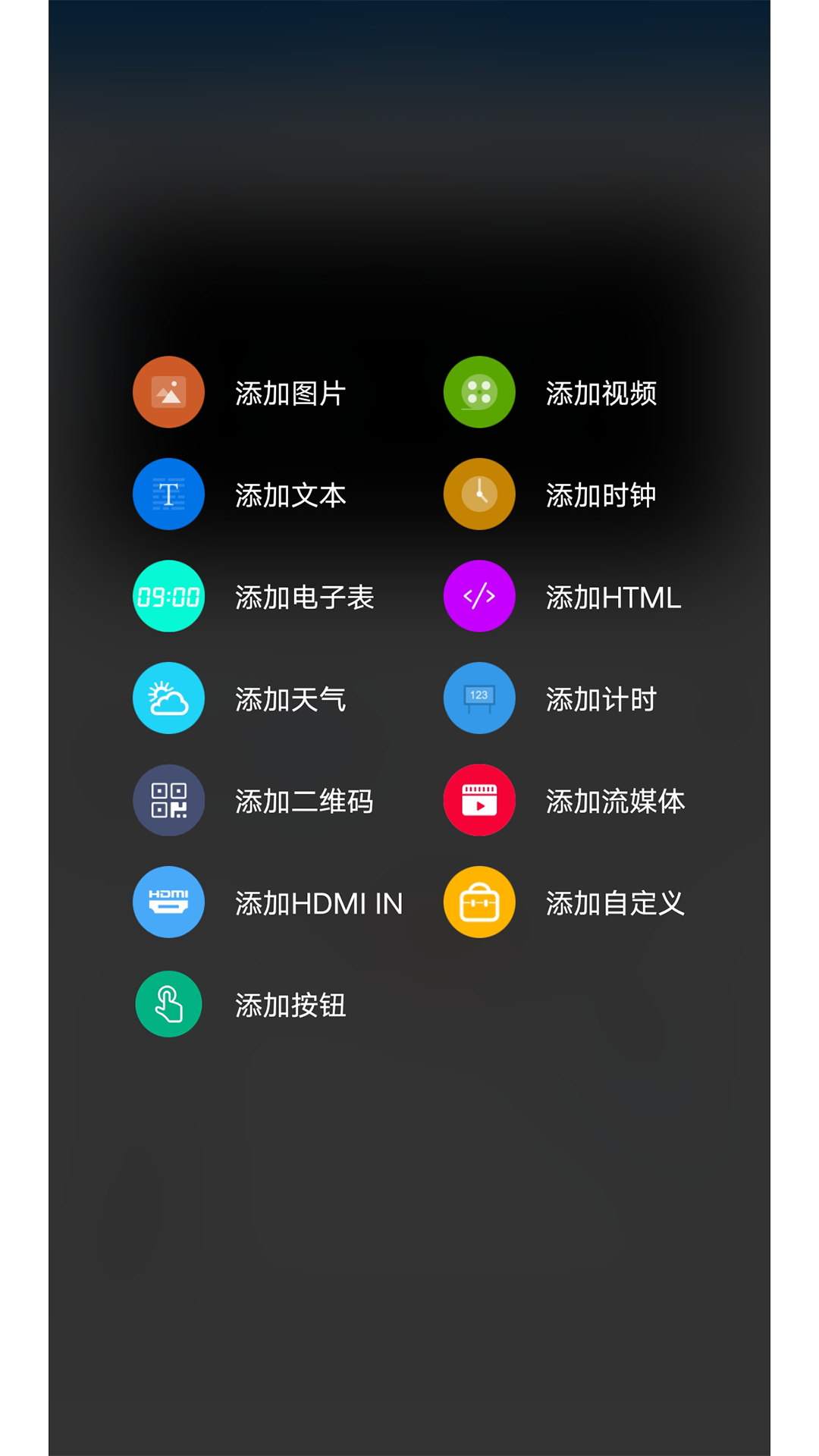 应用截图4预览