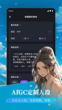異世界回響截圖