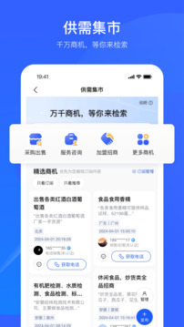 愛企查截圖