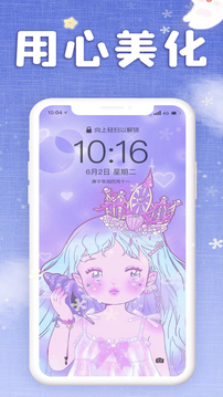 仙女壁紙截圖