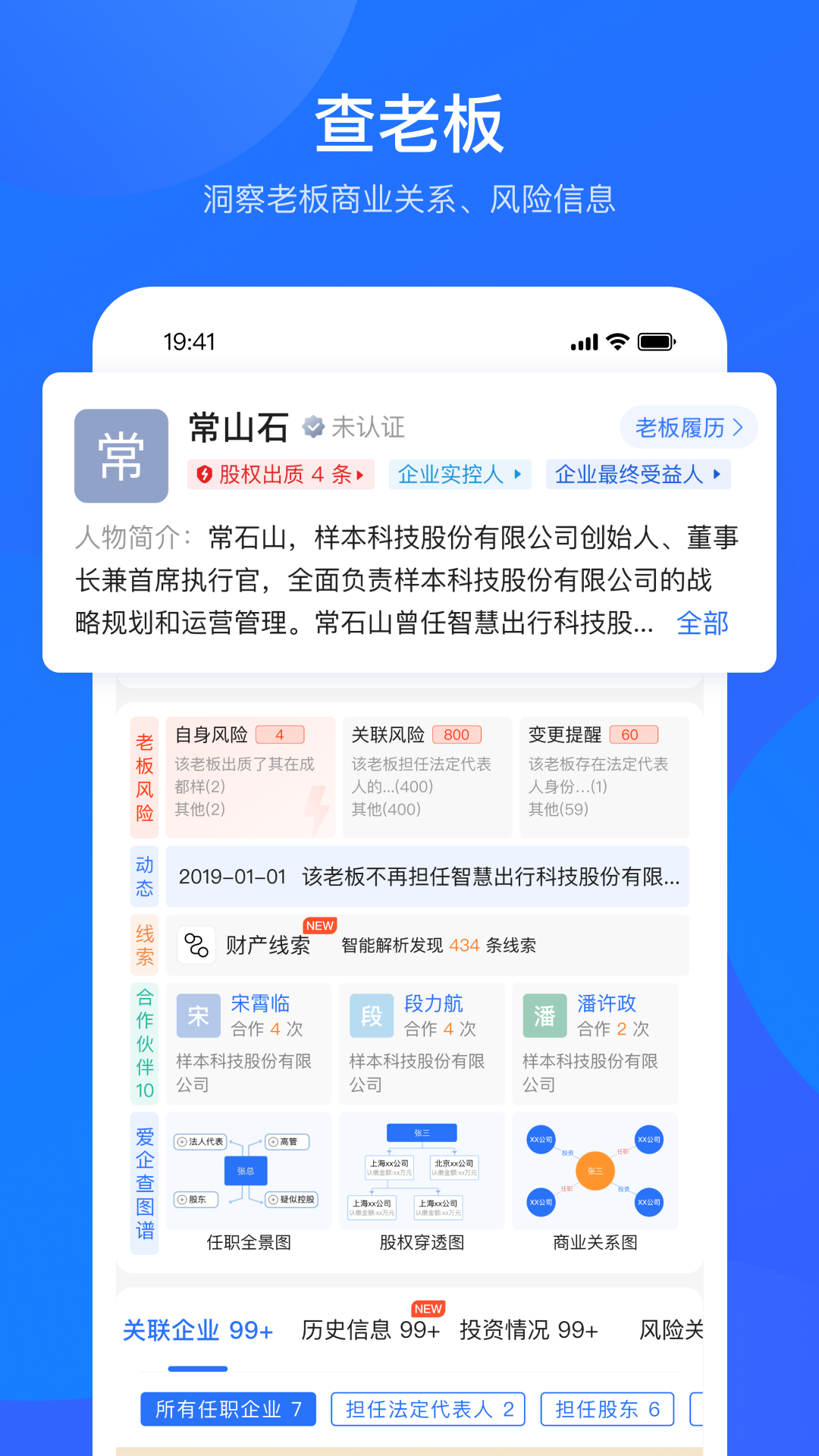 应用截图3预览