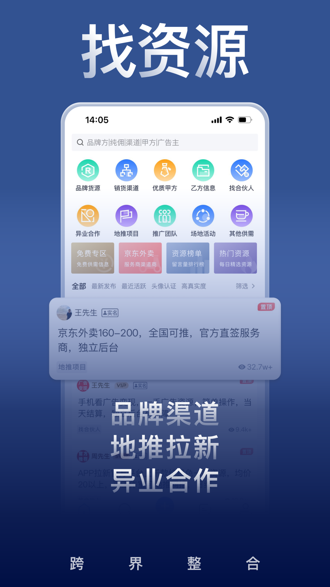 应用截图1预览