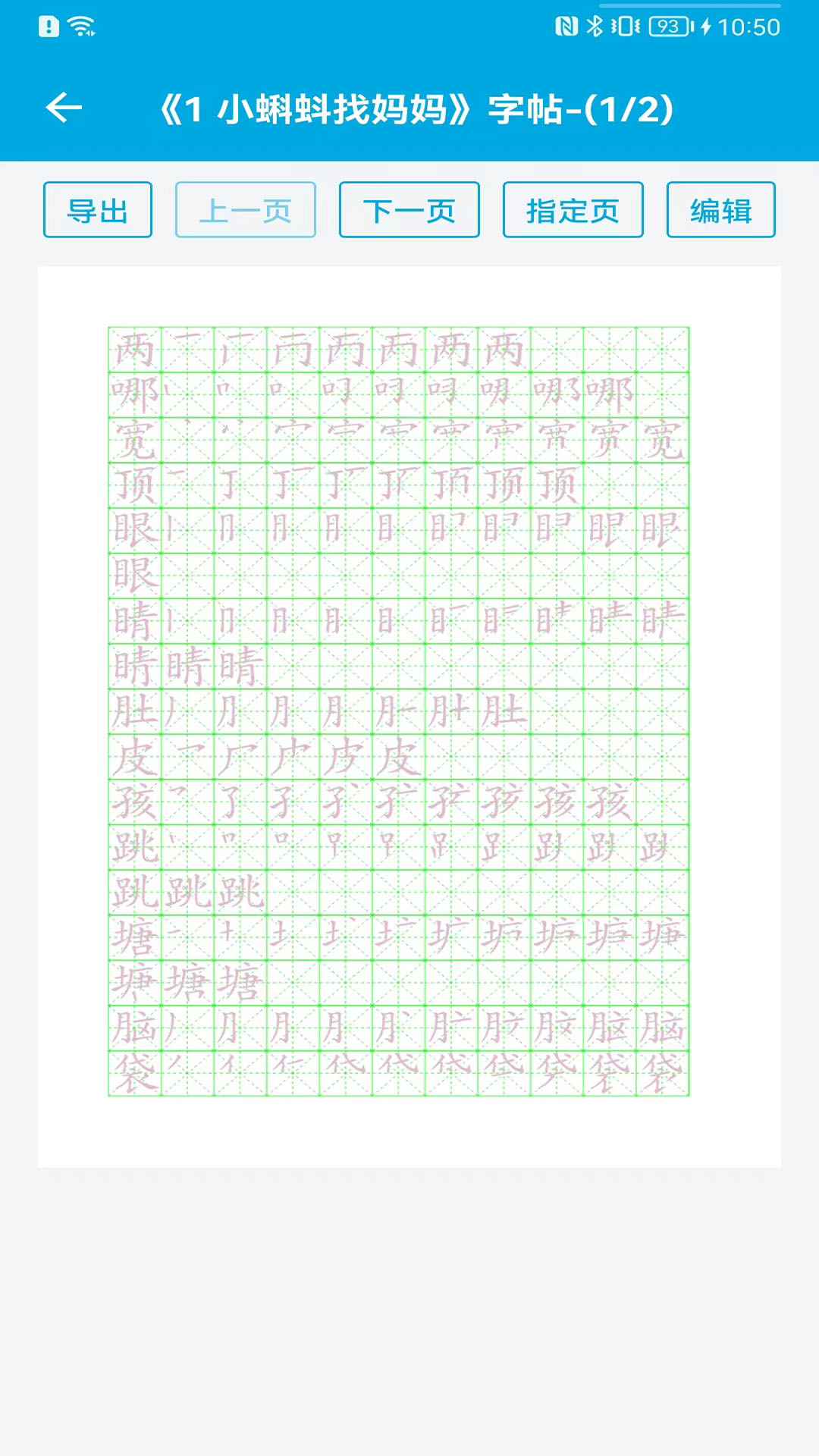 应用截图3预览