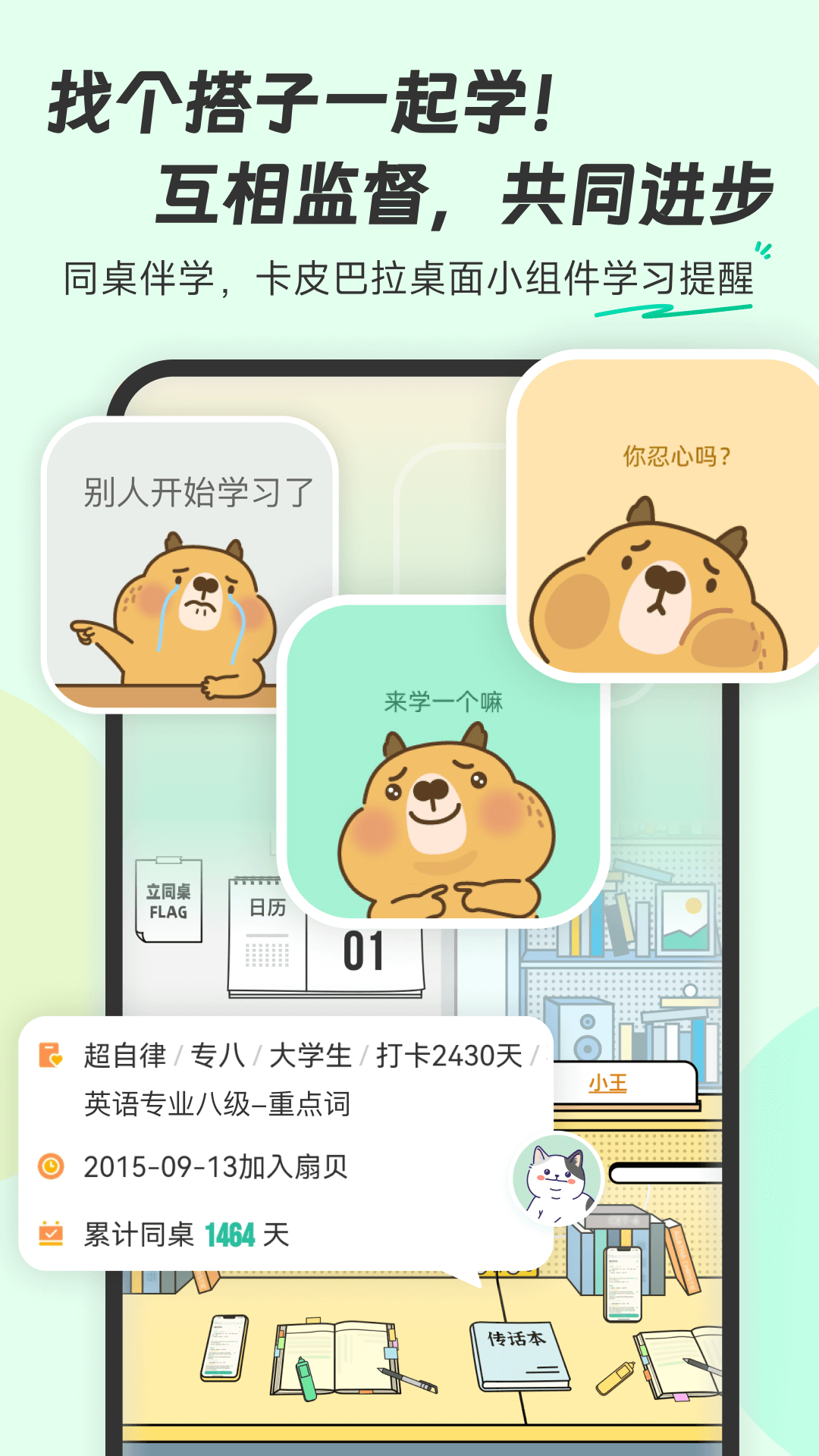 应用截图2预览