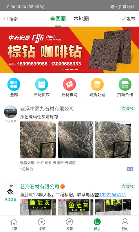 应用截图4预览