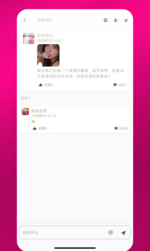 Mie信截圖