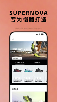 adidas截圖