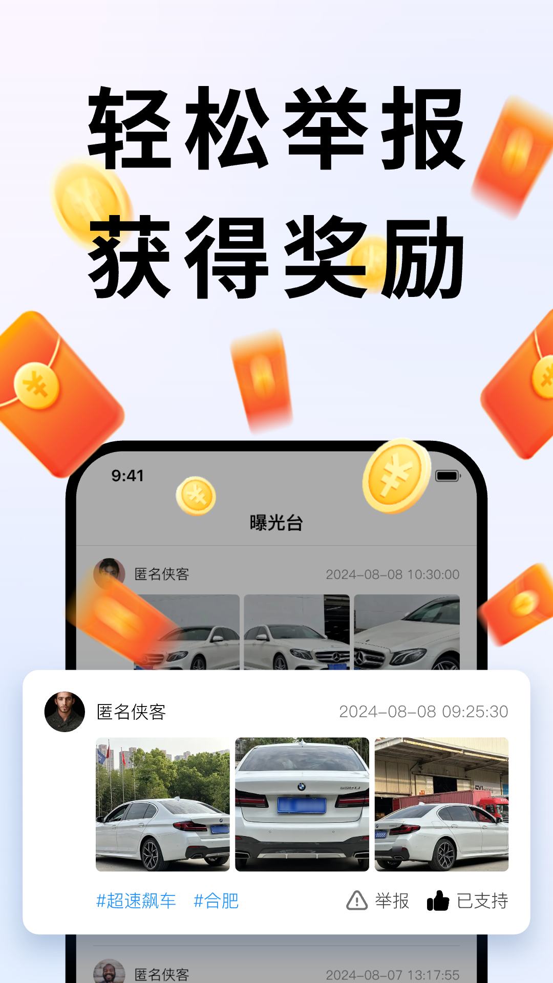 隨手拍截圖預(yù)覽