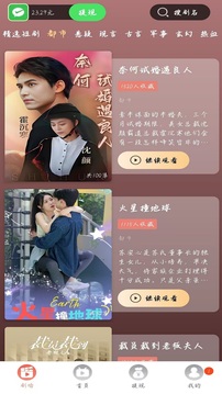 淘聯(lián)盟截圖