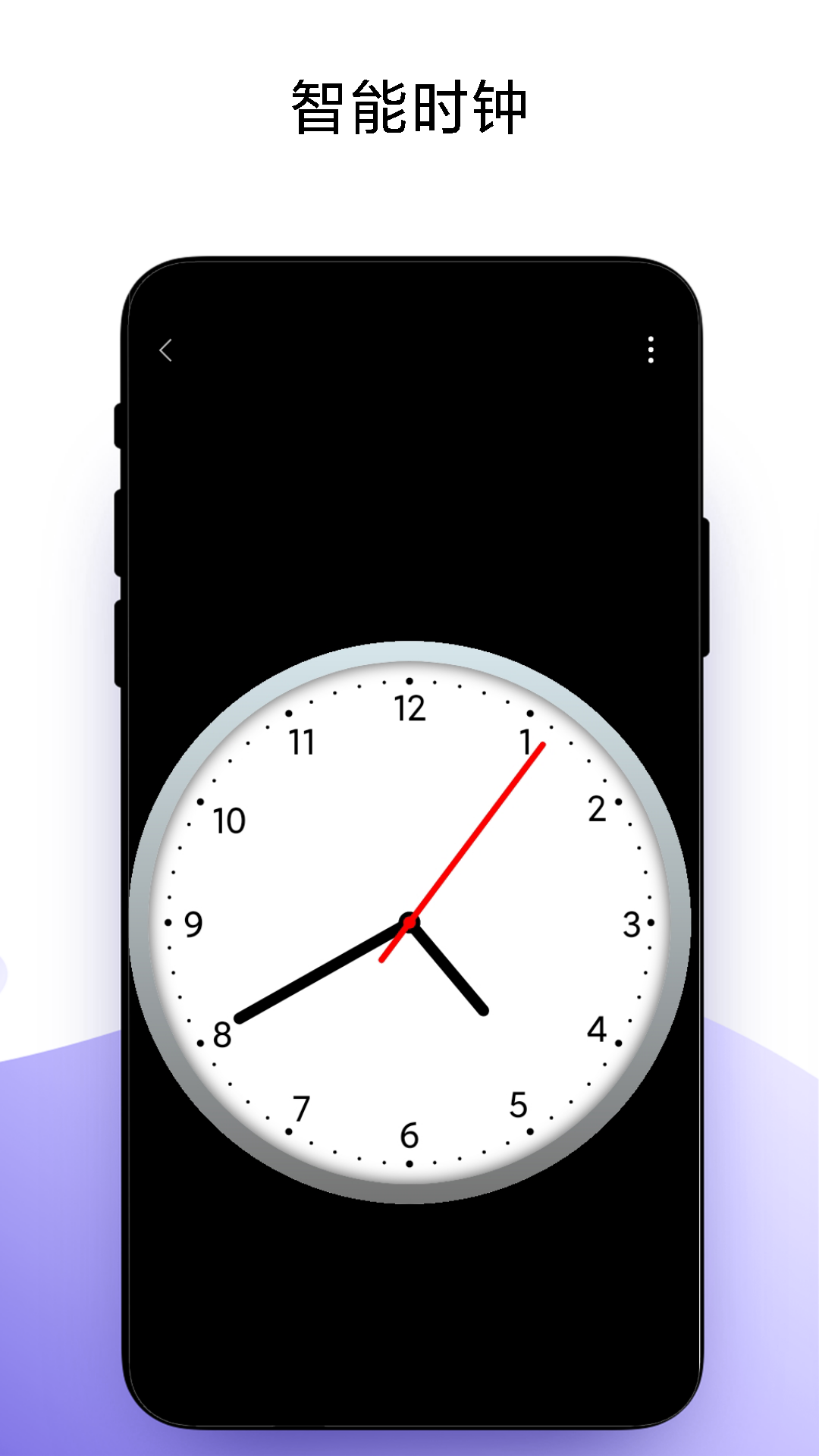 萬能手機燈牌截圖預覽