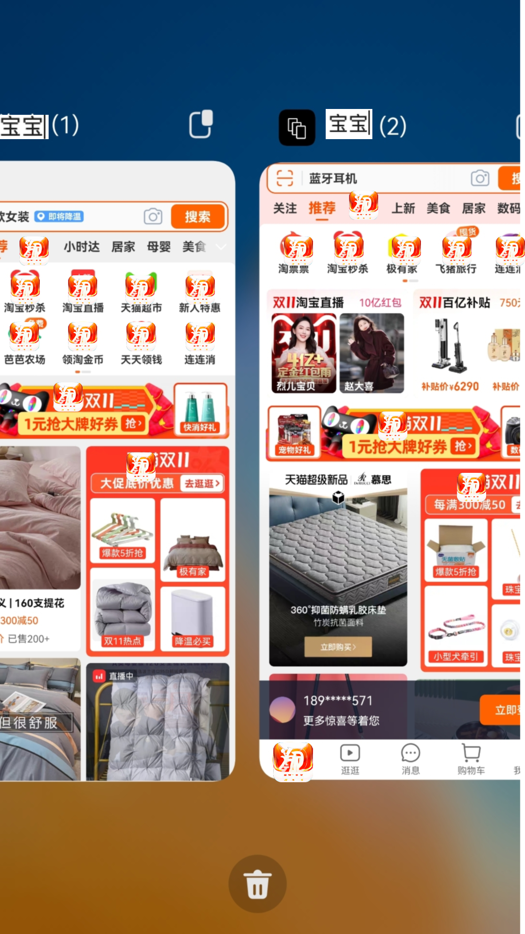 好開大師截圖預(yù)覽