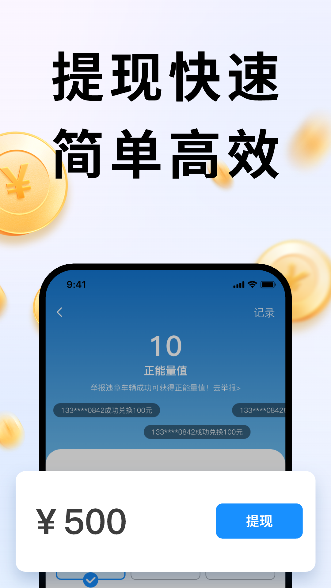 隨手拍截圖預(yù)覽