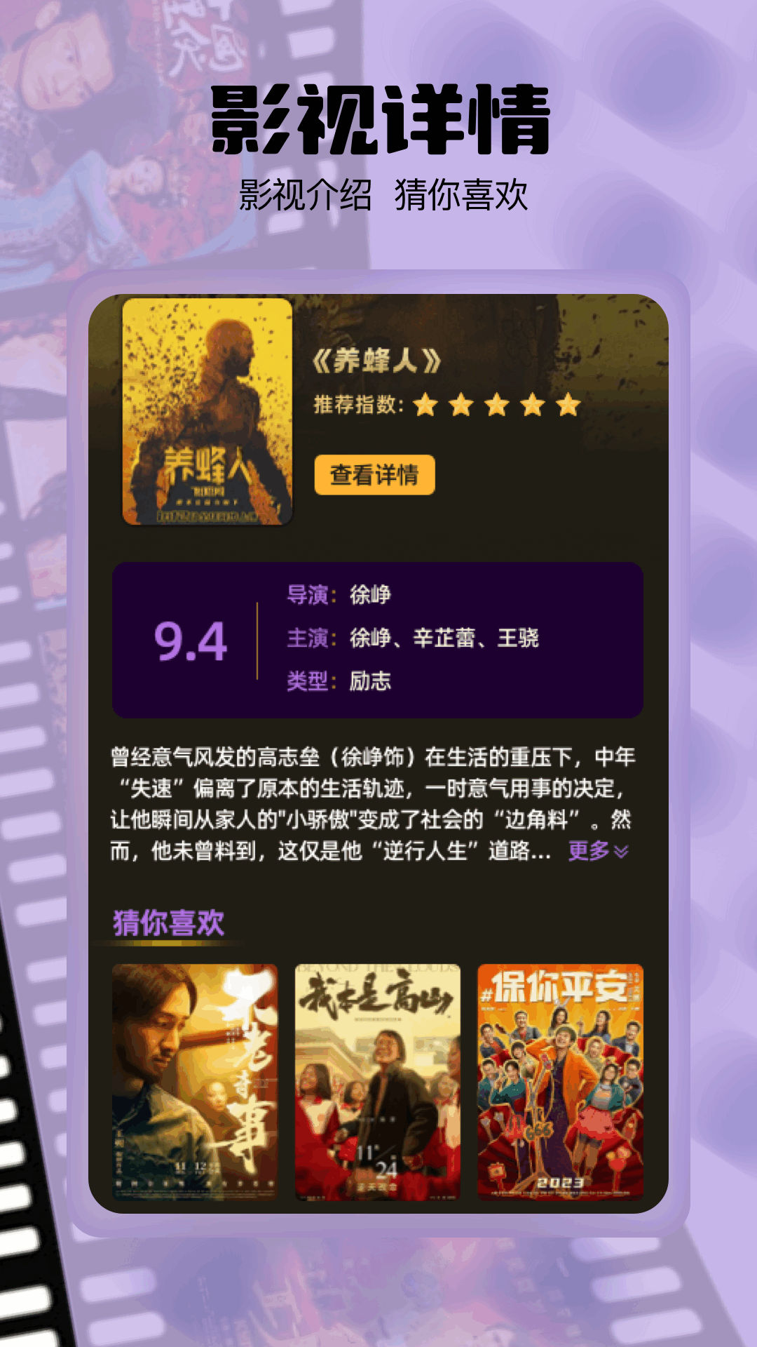 小檸檬截圖預覽