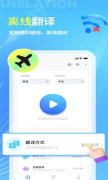 芒果字幕翻譯截圖