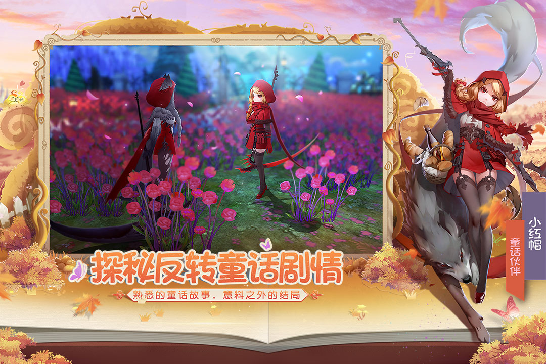 应用截图2预览