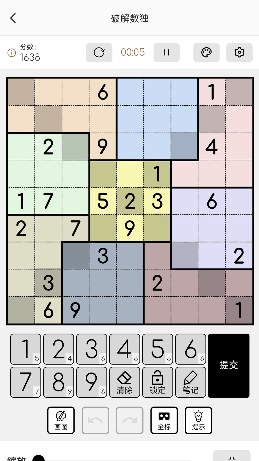 破解数独v4.2.4截图2