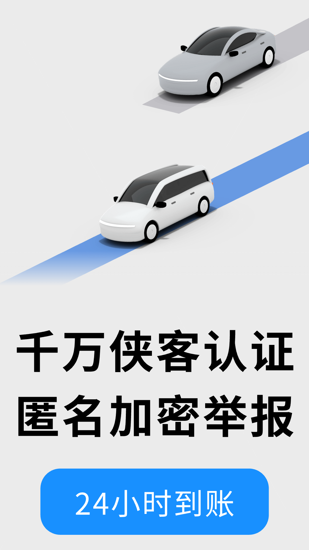 隨手拍截圖預(yù)覽