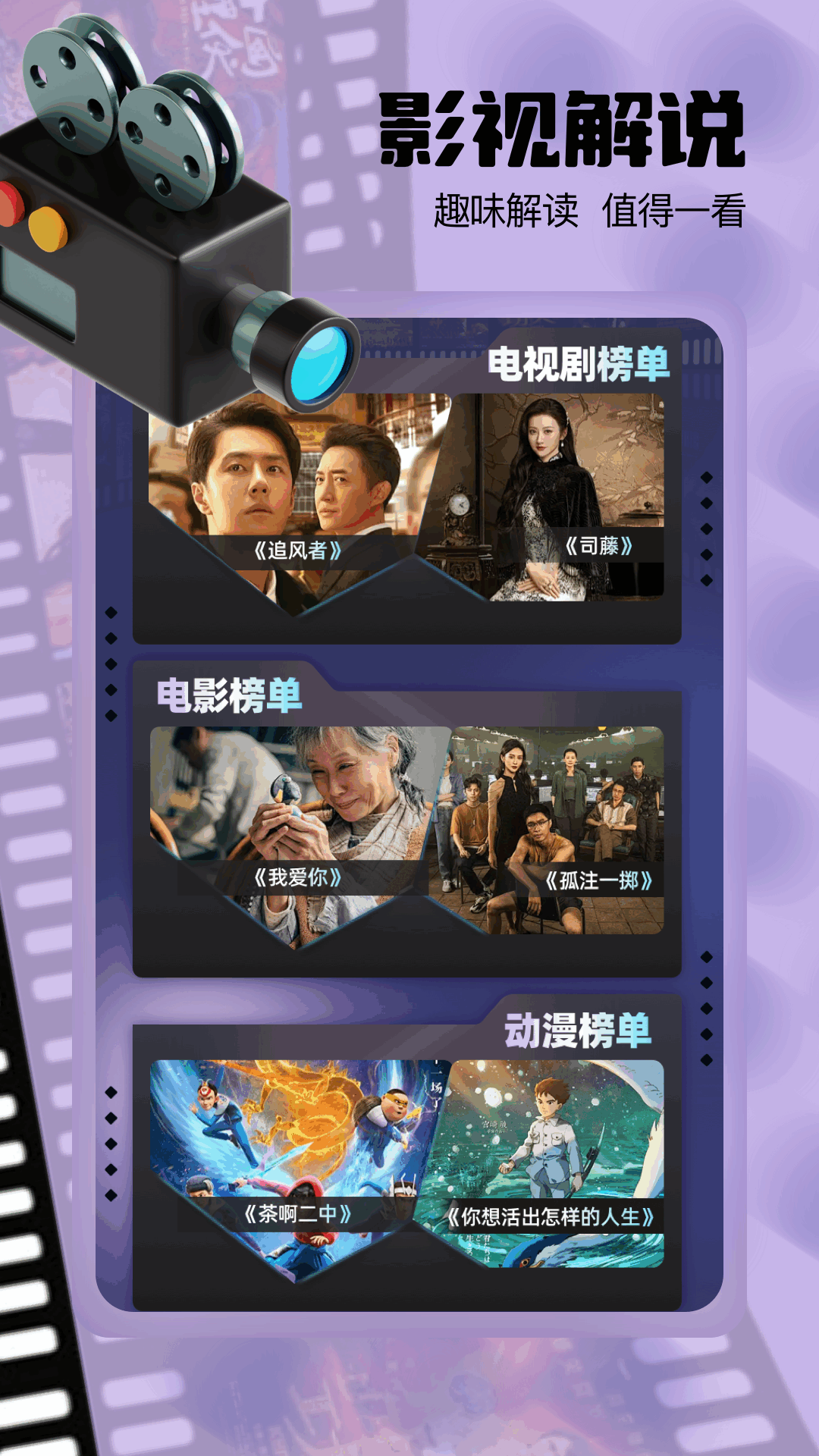 小檸檬截圖預覽